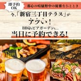 新宿三丁目テラス 3