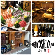 よし屋 神保町 2