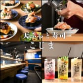 天ぷらと寿司 こじま 名駅 3