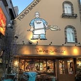 トーホーベーカリー Toho BAKERY 3