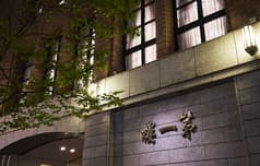 北京料理 第一楼 2