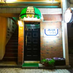 すてーき&わいん いふく 2