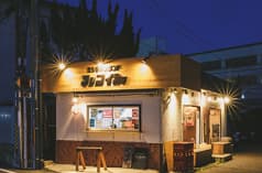 立ち呑みスタンド ヨッコイショ 2