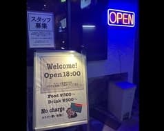 Food&Bar アール 2