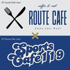 Sports Cafe 119 スポーツカフェイチイチキュウ 2