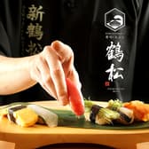 寿司と天ぷら鶴松新 ARATAグラングリーン大阪店 3