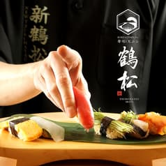 寿司と天ぷら鶴松新 ARATAグラングリーン大阪店 2