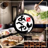 秋田純米酒処 GEMS 恵比寿店 3