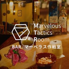 BARマーベラス作戦室 2