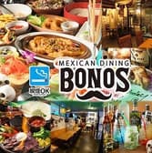 MEXICAN DINING BONOS メキシカンダイニング ボノス 3