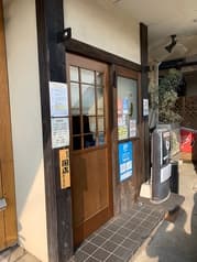 一の酉 四街道店 2