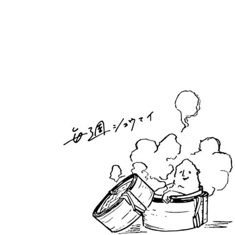 毎週シュウマイ