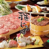 黒毛和牛ひつまぶし 雅じゃぽ 岐阜駅玉宮住田店 3