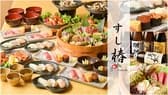 すし椿 池袋西口店 3