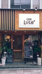CAFE Luce カフェルーチェ 2