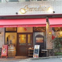 グランドゥーカ 上大岡 2