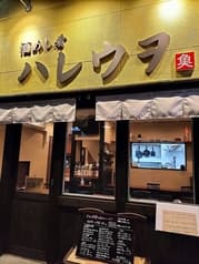 酒めし肴 ハレウヲ 2