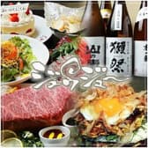 ジュウジュー 東五所本店 3