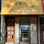 カラオケハウス しーちゃん 3