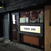 MOON BAR ムーンバー 3