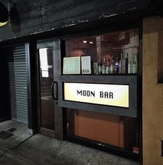 MOON BAR ムーンバー 2