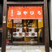 中華そば みやひろ 3