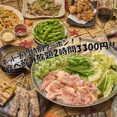 うらやましか 多摩センター店 2