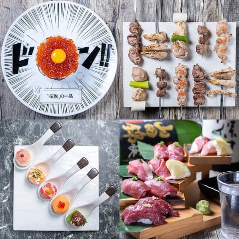 鶏の馬美 三宮店