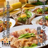 焼き鳥・鶏焼肉　八鳥-エイトチキン-　三宮店 3