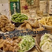 居酒屋 せからしか 多摩センター店 3