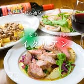 ビスボッチャ Bisboccia 3