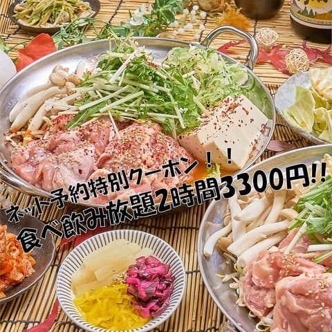 居酒屋 うらやましか 町田店