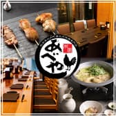 本家あべや ムスブ 田町店 3