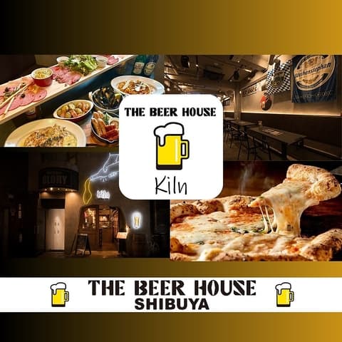 Kiln キルン THE BEER HOUSE 渋谷道玄坂店