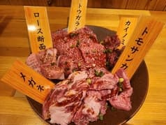 焼肉商店浦島屋 津田沼店 2