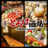 とろけ酒場 赤羽駅前 3