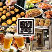 西大路八条 たこ焼き酒場 蛸萬 3