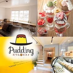 ぷりんのススメ 久留米店 2