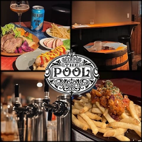 Beer Pub THE POOL ビアパブ ザプール