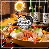 新橋漁港 新橋本店 3