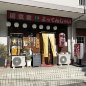 よってんしゃい 今宿 3