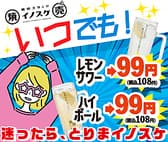 焼売スタンドイノスケ 3