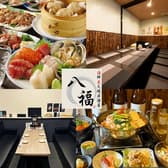 海鮮炭火焼き居酒屋八福 3