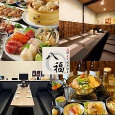 海鮮炭火焼き居酒屋八福 2