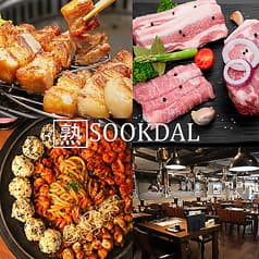 韓国熟成サムギョプサル SOOKDAL 新大久保店 2