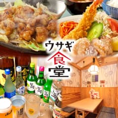 ウサギ食堂　和白店 2