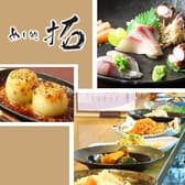 居酒屋 めし処 拓 3