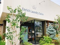 エンリッチランドリーサロン中田サロン 2