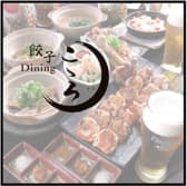 居酒屋 ダイニングこゝろ 立川 3