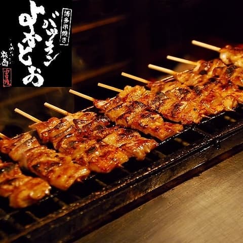 博多串焼き バッテンよかとぉ北新地店